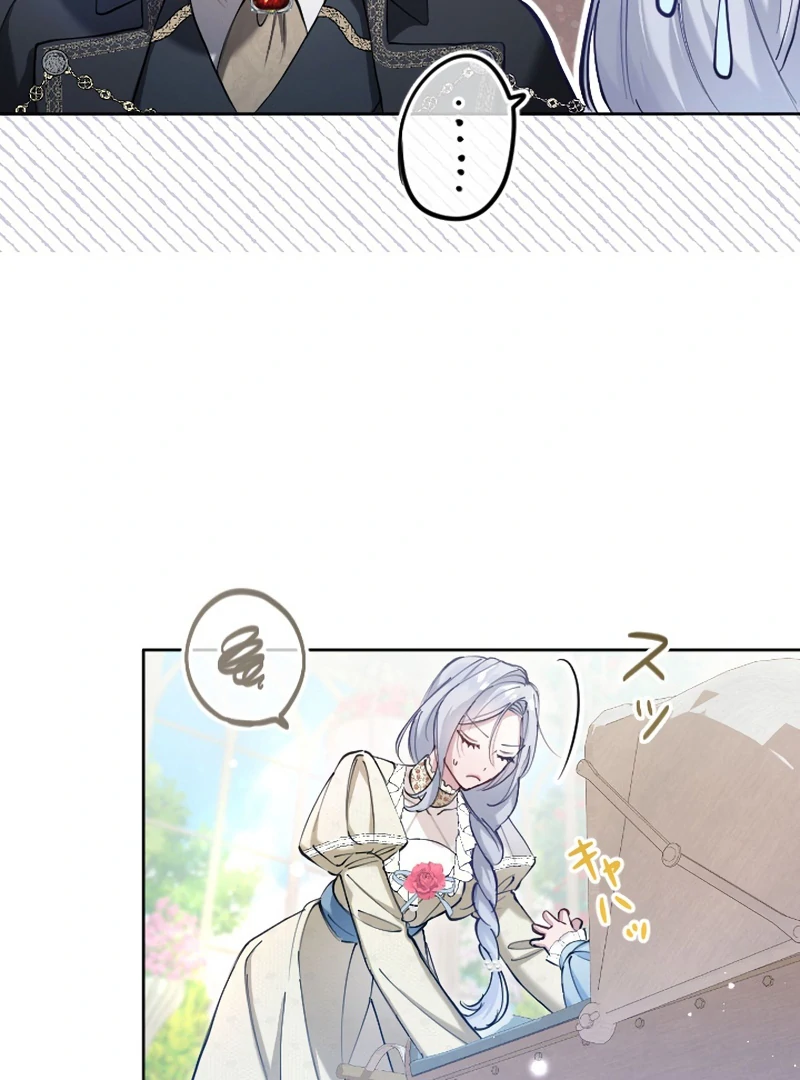 I Became the Stepmother of a Terminally Ill Child Chapter 7 - page 37