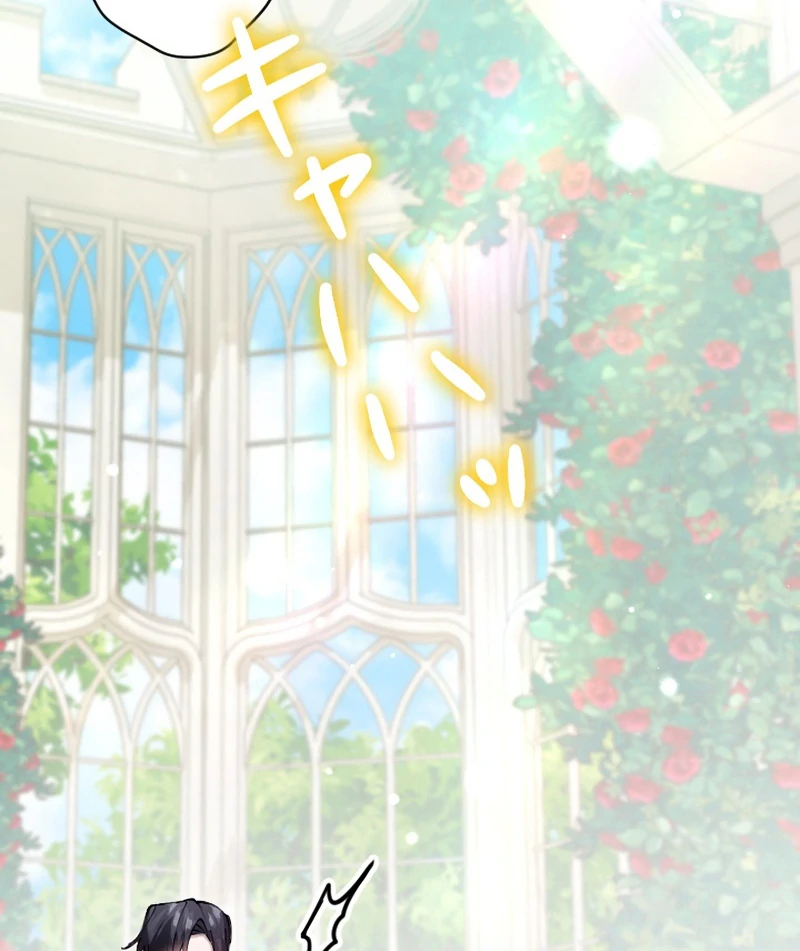 I Became the Stepmother of a Terminally Ill Child Chapter 7 - page 50