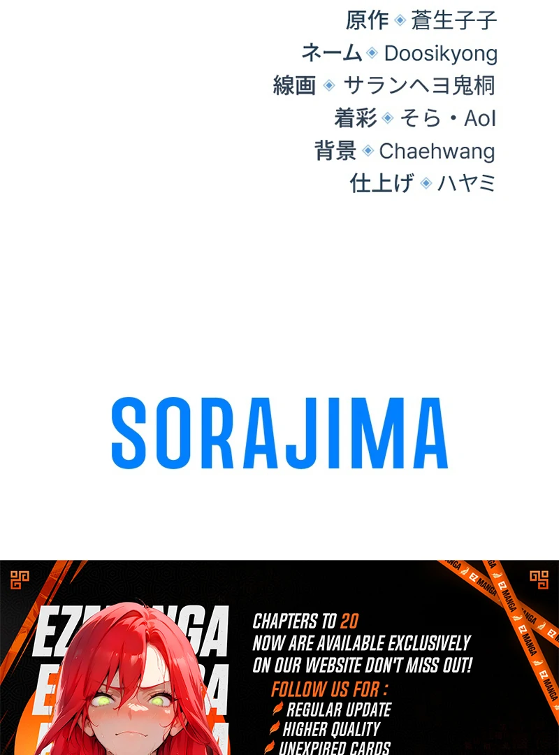 I Became the Stepmother of a Terminally Ill Child Chapter 8 - page 123