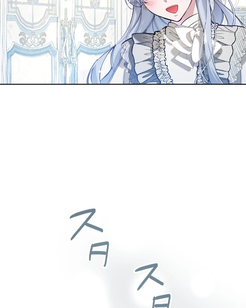 I Became the Stepmother of a Terminally Ill Child Chapter 8 - page 12