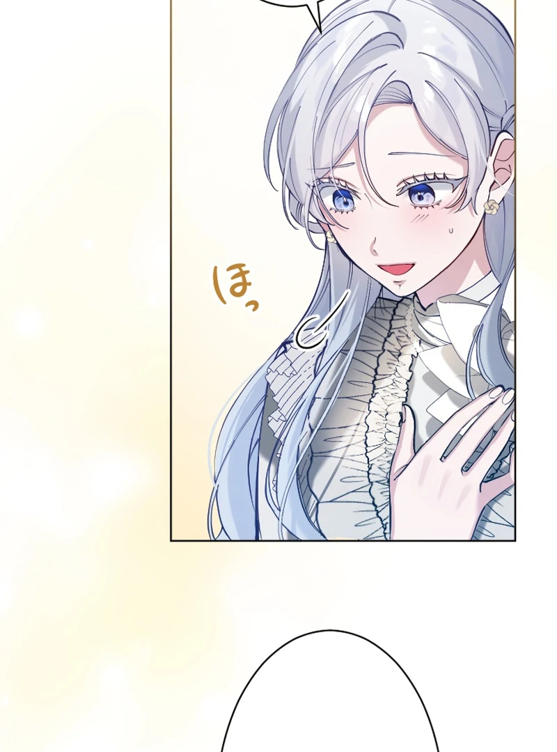 I Became the Stepmother of a Terminally Ill Child Chapter 8 - page 28