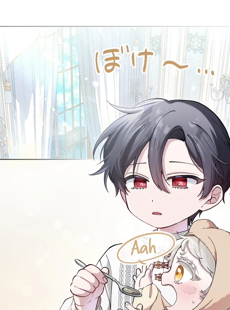 I Became the Stepmother of a Terminally Ill Child Chapter 8 - page 2