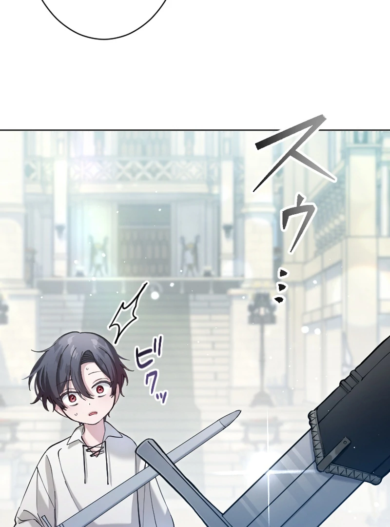 I Became the Stepmother of a Terminally Ill Child Chapter 8 - page 30