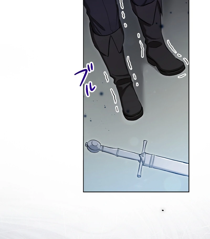 I Became the Stepmother of a Terminally Ill Child Chapter 8 - page 36