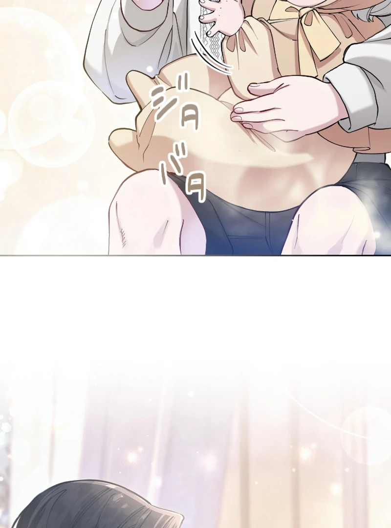 I Became the Stepmother of a Terminally Ill Child Chapter 8 - page 3