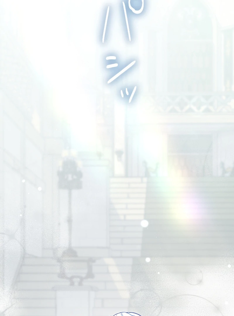 I Became the Stepmother of a Terminally Ill Child Chapter 8 - page 57