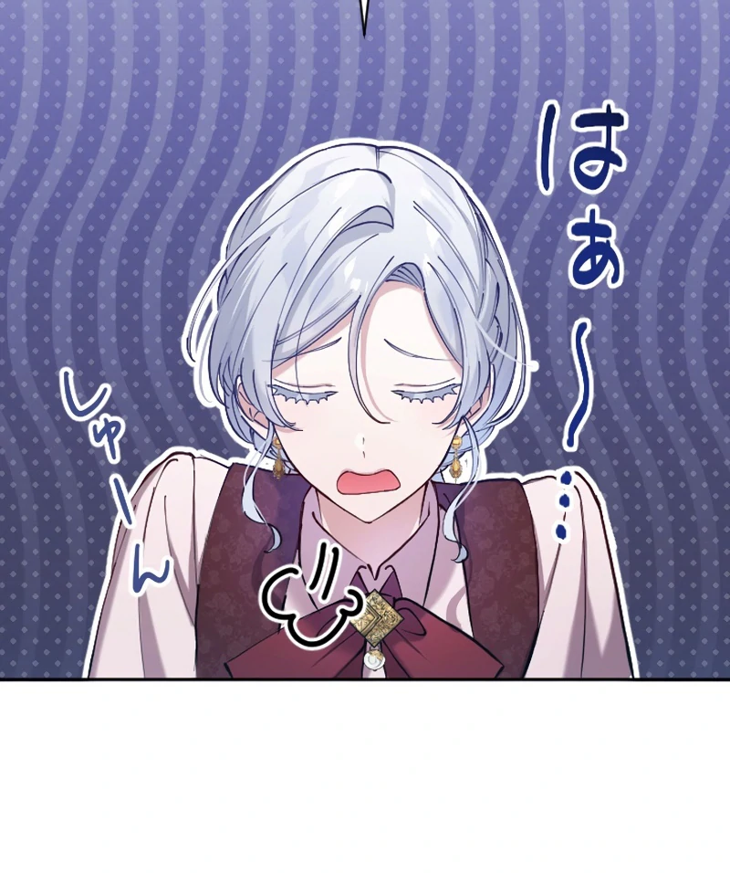 I Became the Stepmother of a Terminally Ill Child Chapter 9 - page 12