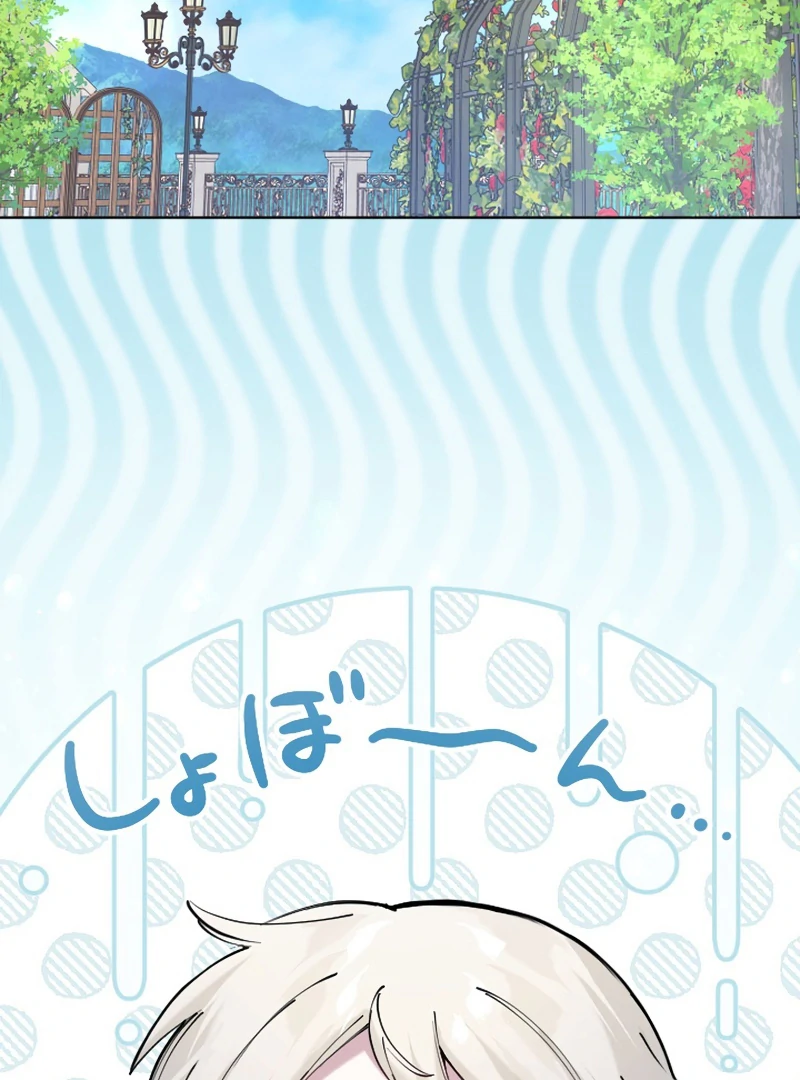 I Became the Stepmother of a Terminally Ill Child Chapter 9 - page 30