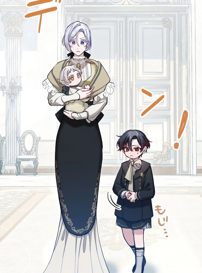 I Became the Stepmother of a Terminally Ill Child Chapter 9 - page 43