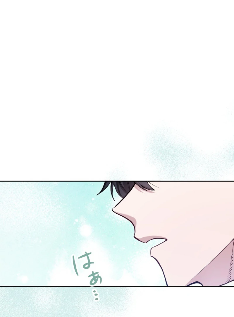 I Became the Stepmother of a Terminally Ill Child Chapter 9 - page 58