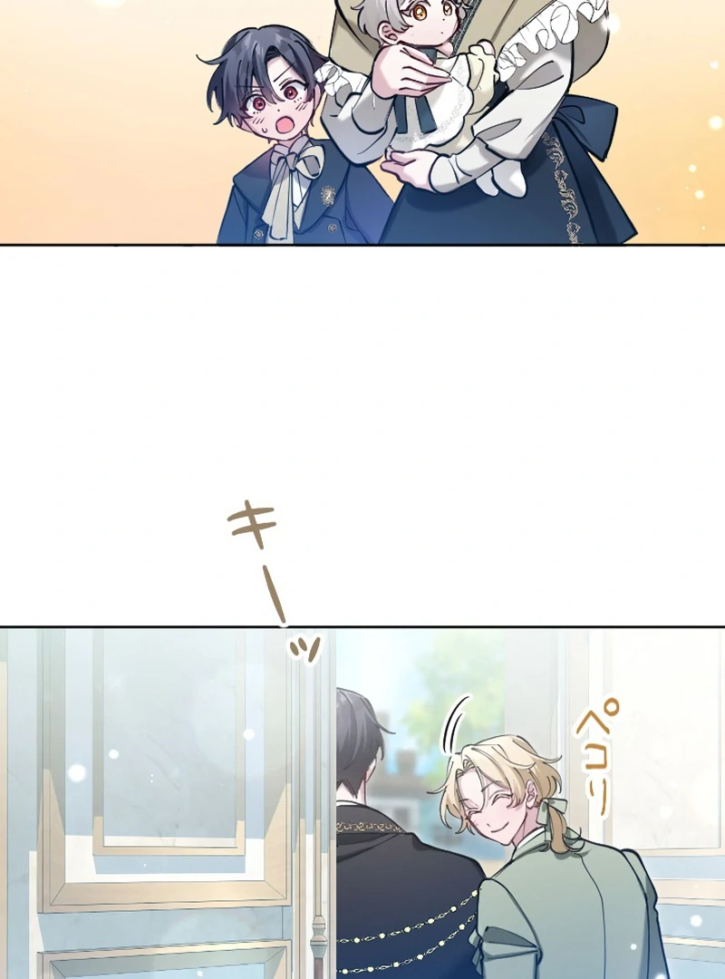 I Became the Stepmother of a Terminally Ill Child Chapter 9 - page 64