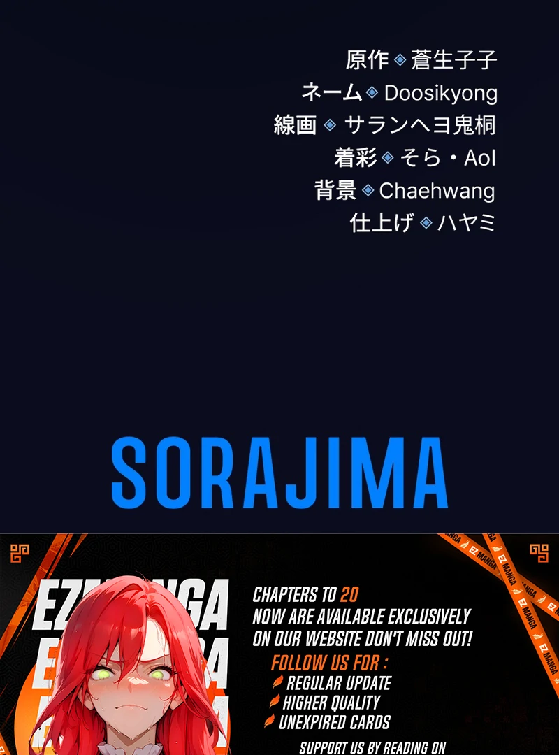 I Became the Stepmother of a Terminally Ill Child Chapter 9 - page 98