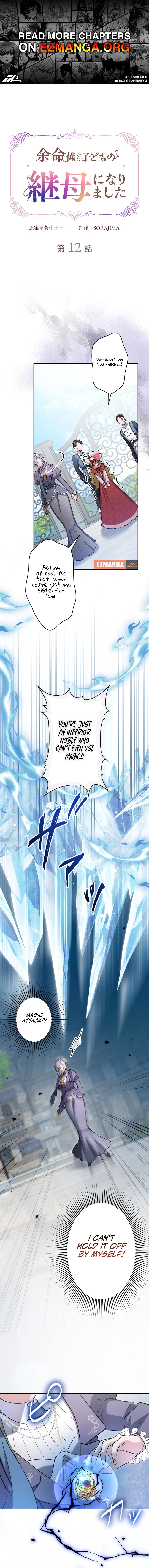 I Became the Stepmother of a Terminally Ill Child Chapter 12 - page 1