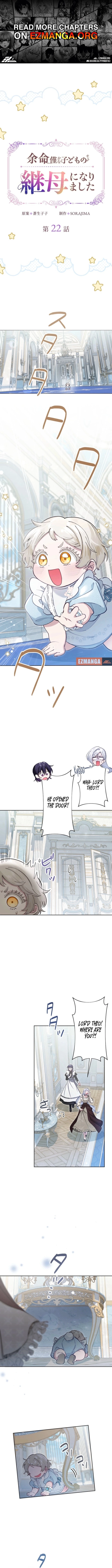 I Became the Stepmother of a Terminally Ill Child Chapter 22 - page 1