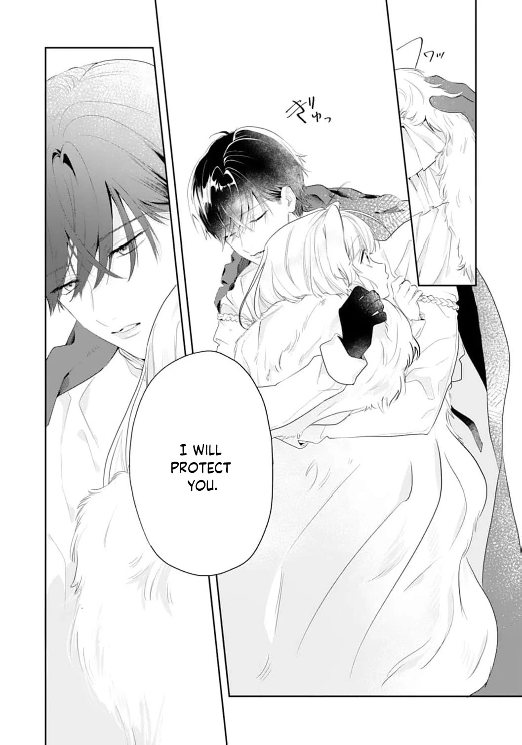 He’s a Devoted Knight, I’m a Reluctant Saint—This Love is Too Much! Chapter 2 - page 10