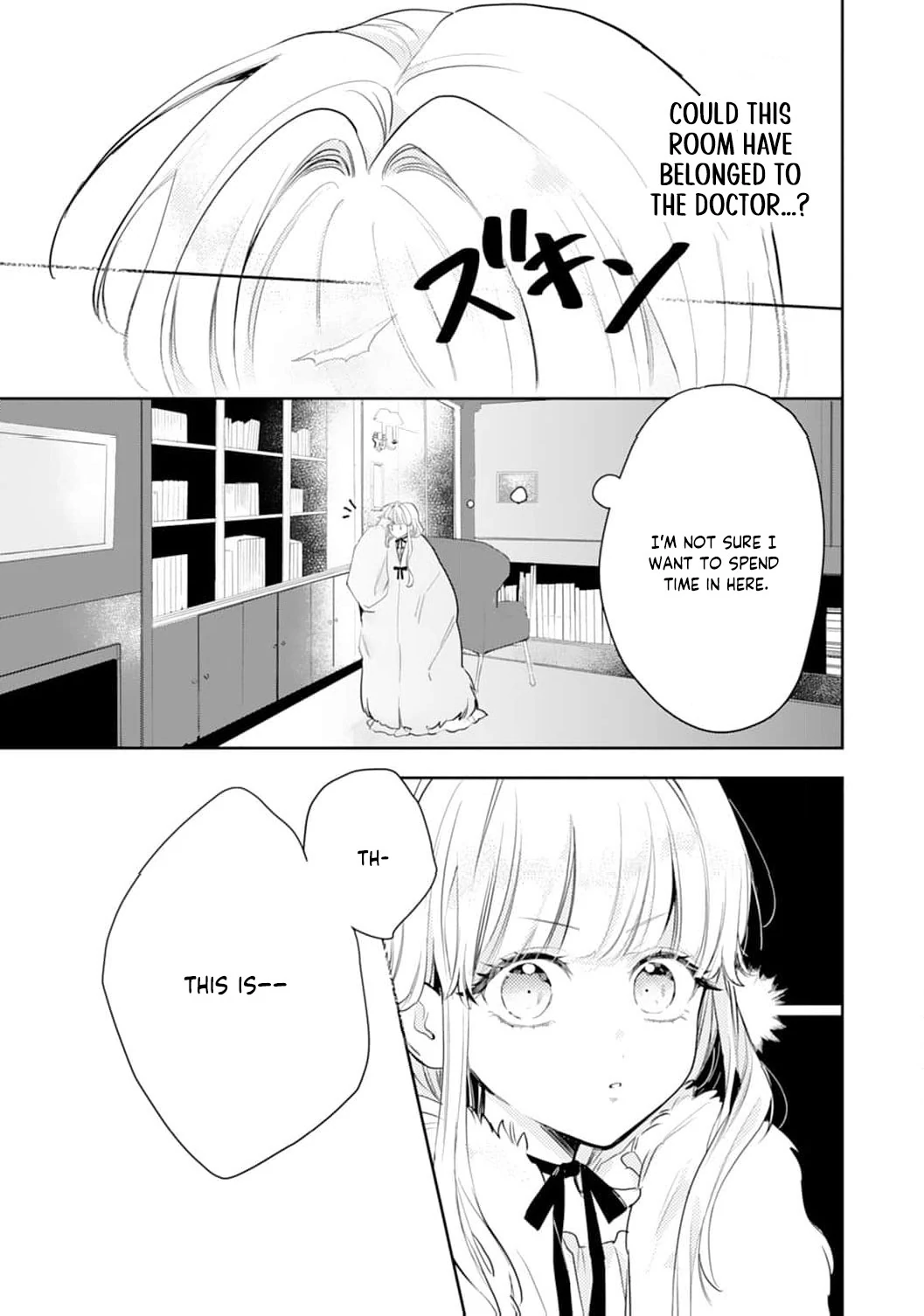 He’s a Devoted Knight, I’m a Reluctant Saint—This Love is Too Much! Chapter 2 - page 15