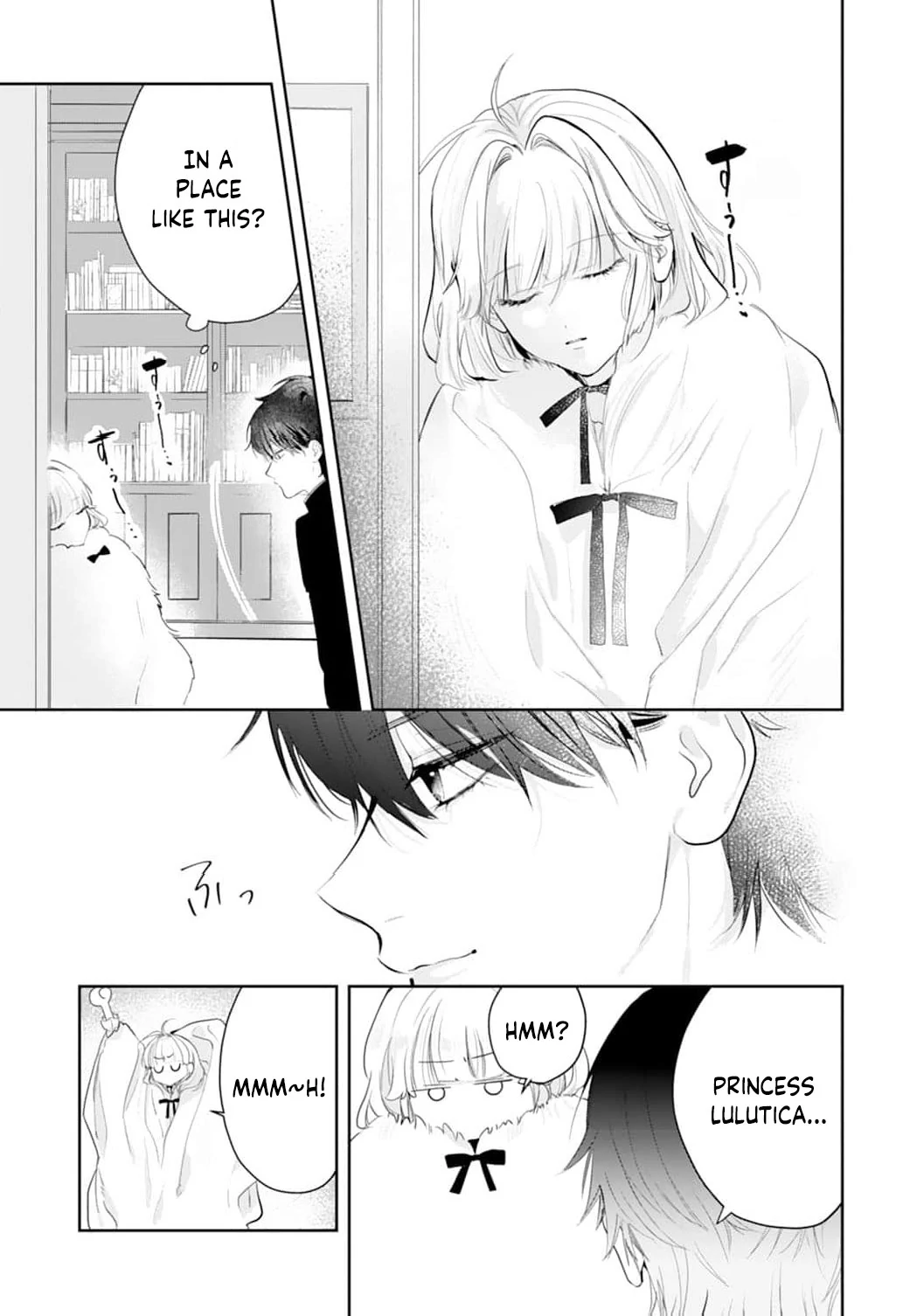 He’s a Devoted Knight, I’m a Reluctant Saint—This Love is Too Much! Chapter 2 - page 17