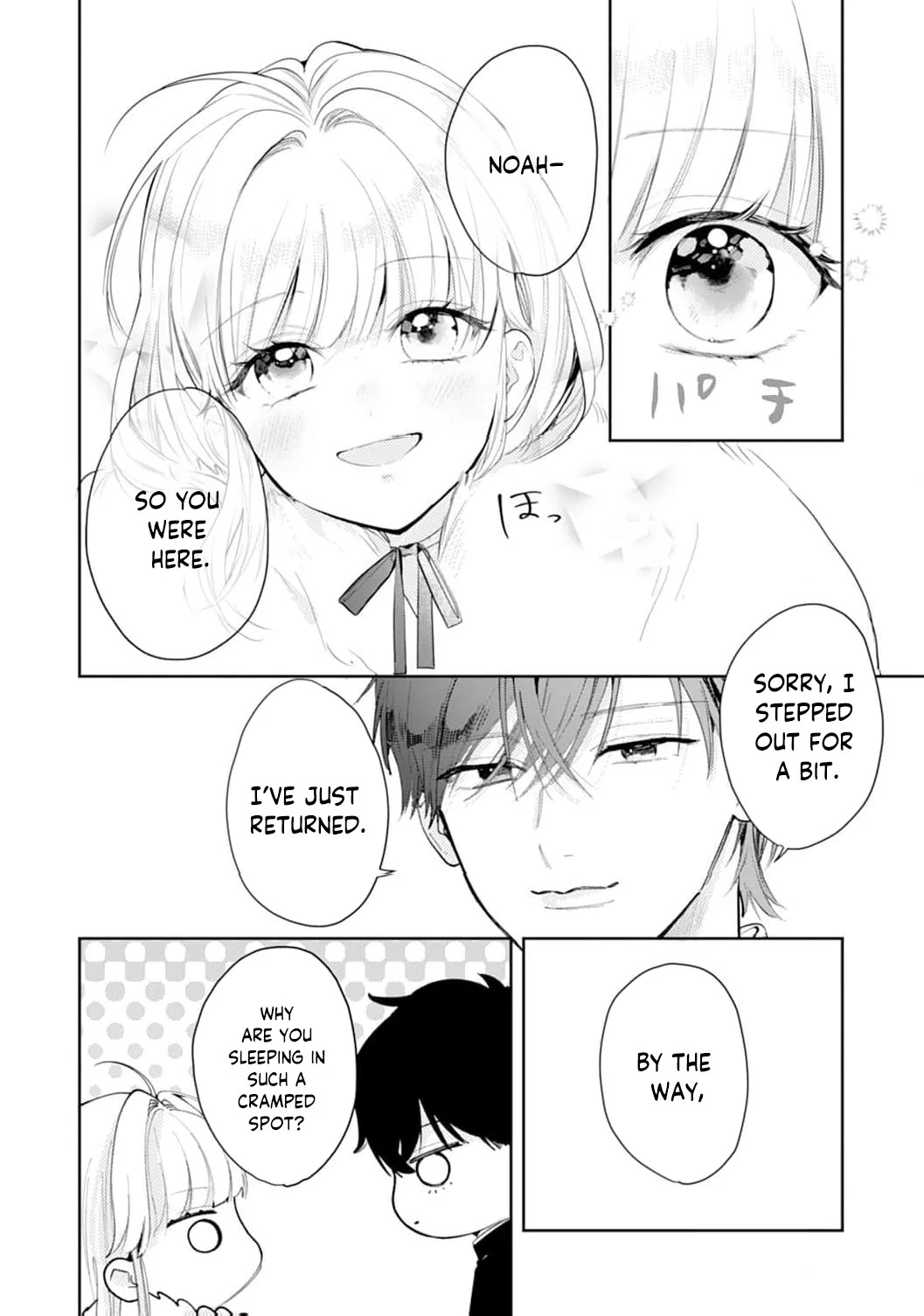 He’s a Devoted Knight, I’m a Reluctant Saint—This Love is Too Much! Chapter 2 - page 18