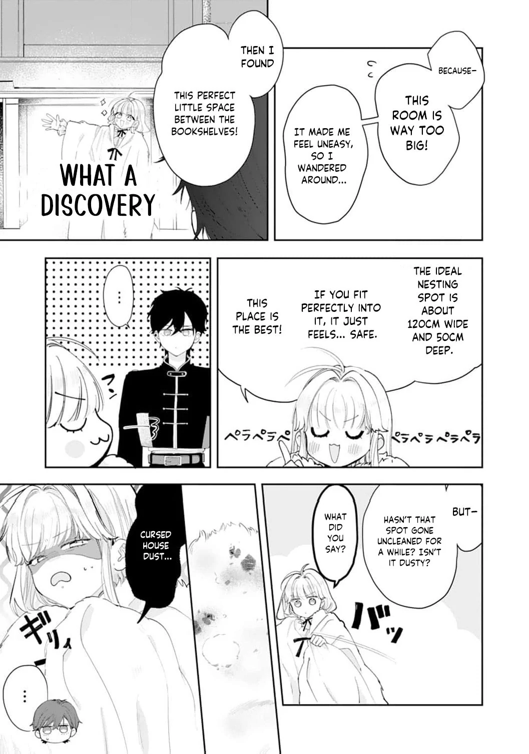 He’s a Devoted Knight, I’m a Reluctant Saint—This Love is Too Much! Chapter 2 - page 19