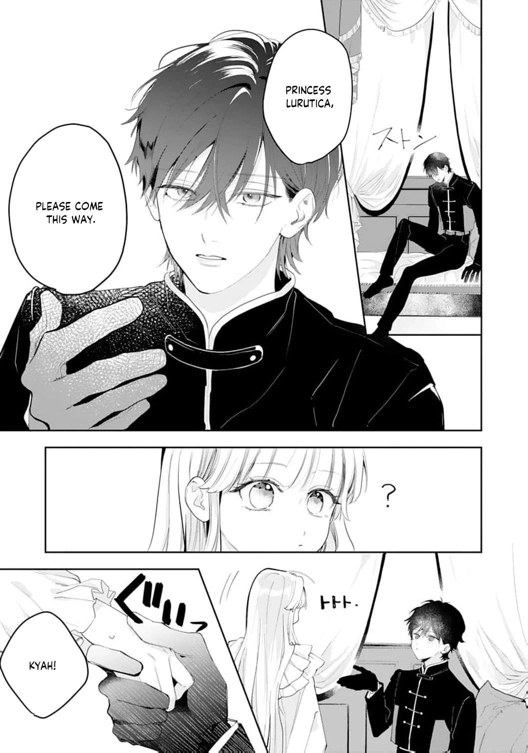 He’s a Devoted Knight, I’m a Reluctant Saint—This Love is Too Much! Chapter 2 - page 25