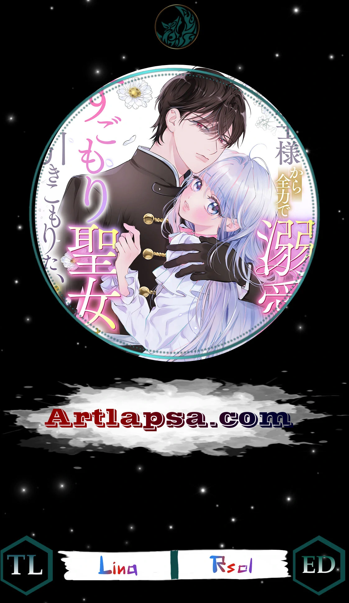 He’s a Devoted Knight, I’m a Reluctant Saint—This Love is Too Much! Chapter 2 - page 2