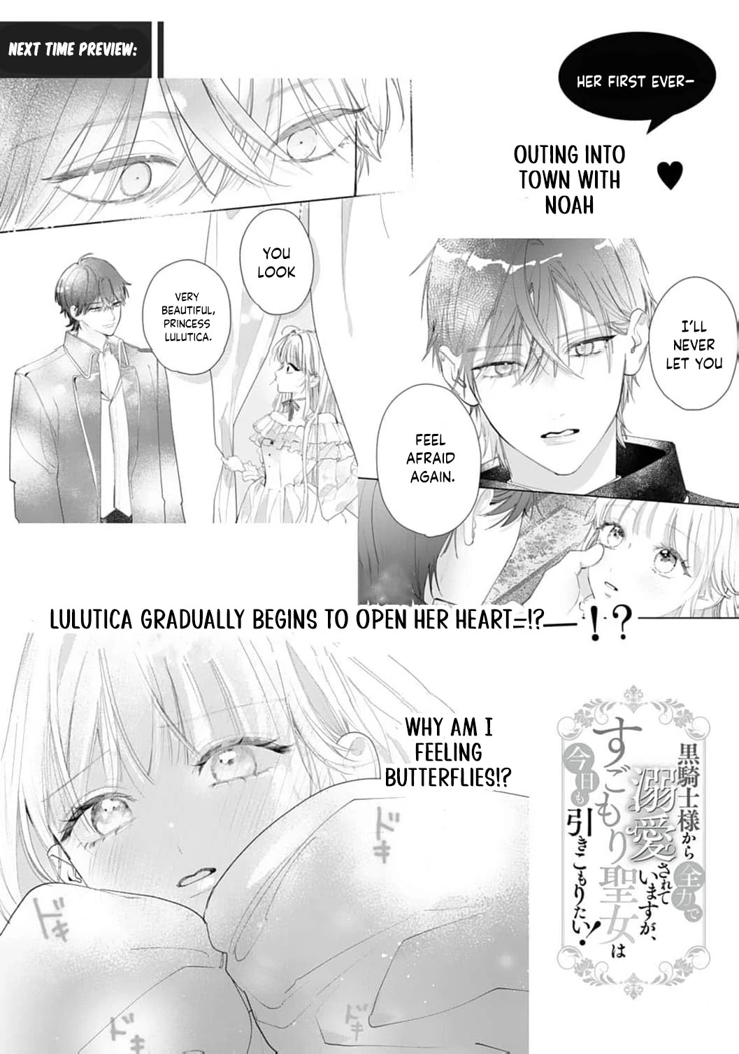 He’s a Devoted Knight, I’m a Reluctant Saint—This Love is Too Much! Chapter 2 - page 31