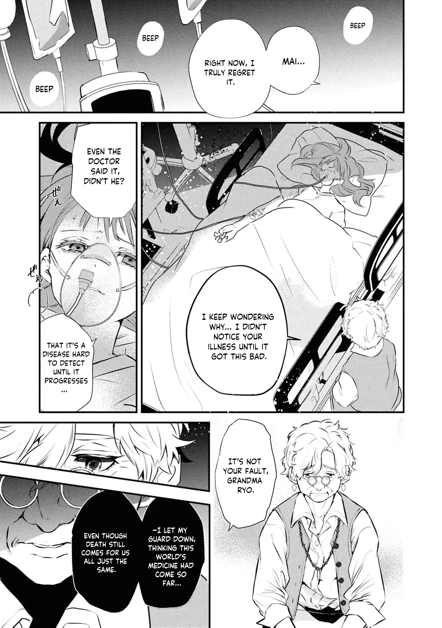 Dead-End Café in the Royal Capital Chapter 1 - page 9