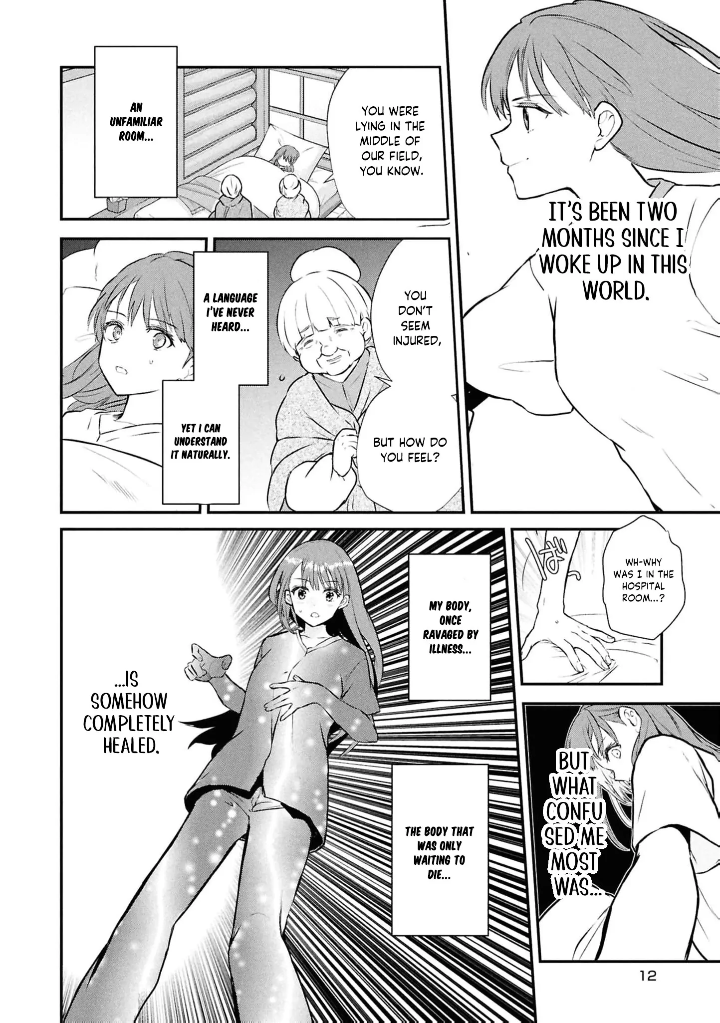 Dead-End Café in the Royal Capital Chapter 1 - page 16