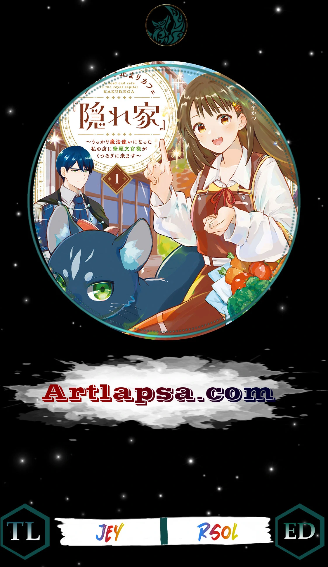 Dead-End Café in the Royal Capital Chapter 1 - page 2