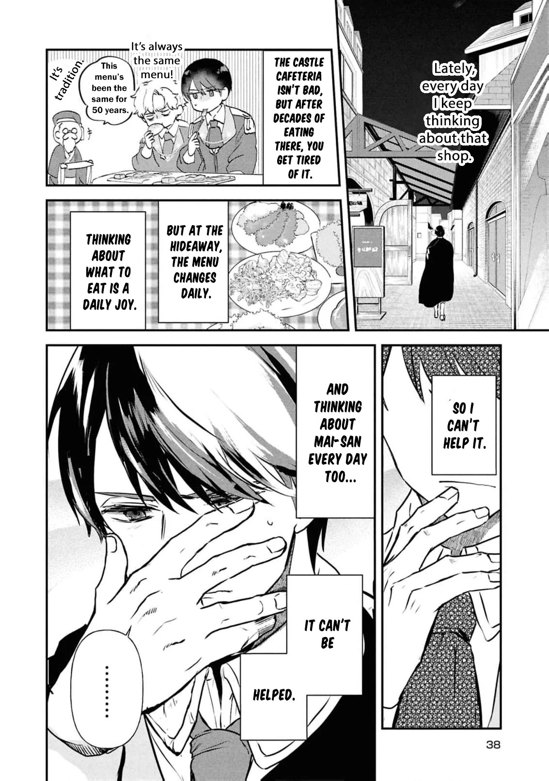 Dead-End Café in the Royal Capital Chapter 2 - page 20