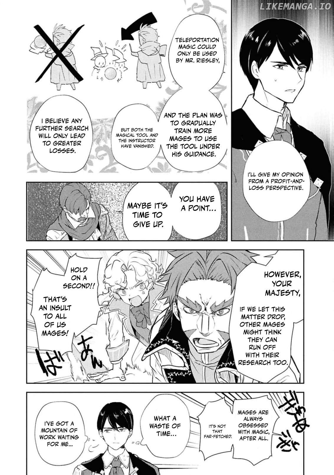Dead-End Café in the Royal Capital Chapter 4 - page 5