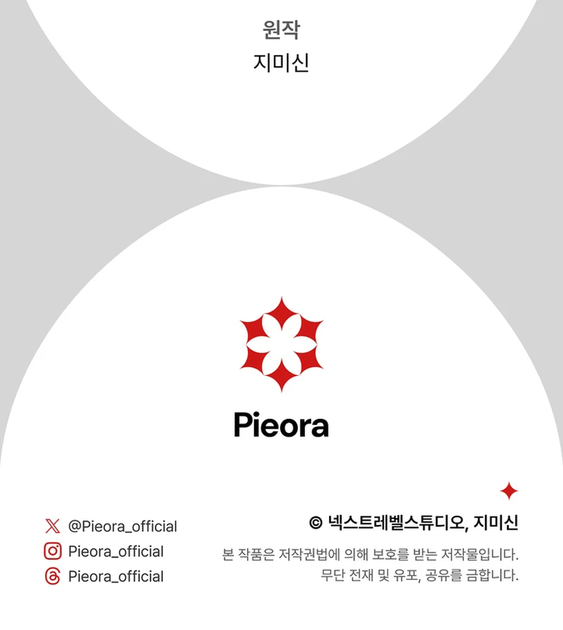 The Prince Meant for You Chapter 5 - page 25