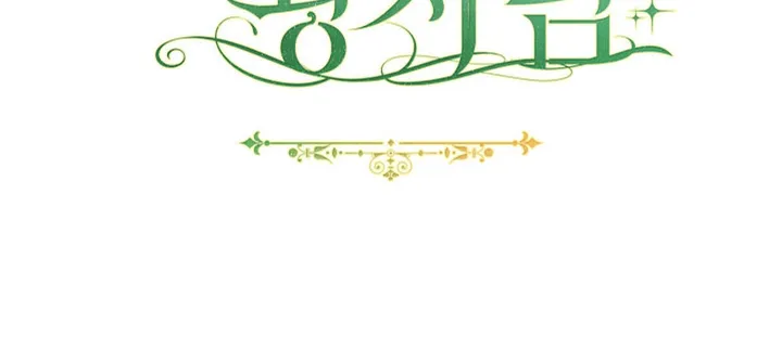 The Prince Meant for You Chapter 13 - page 9