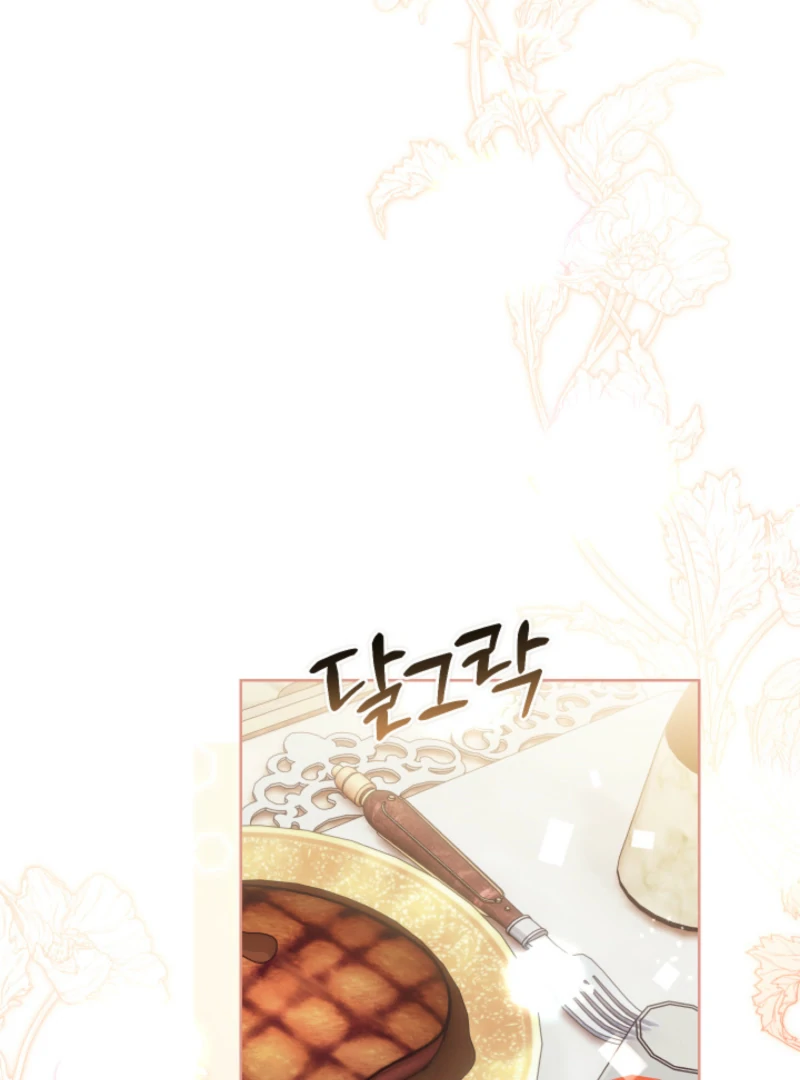 The Prince Meant for You Chapter 17 - page 40