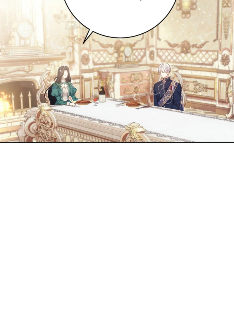 The Prince Meant for You Chapter 17 - page 42