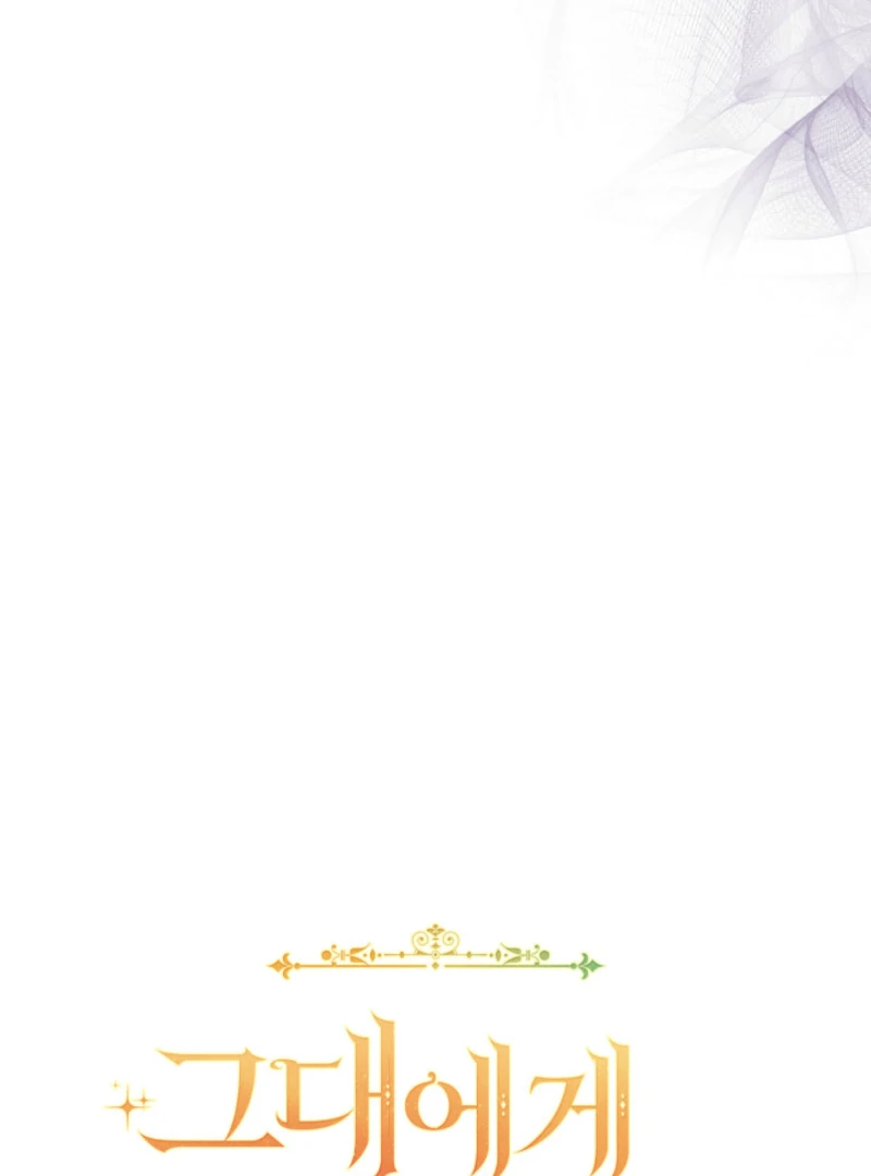 The Prince Meant for You Chapter 18 - page 155