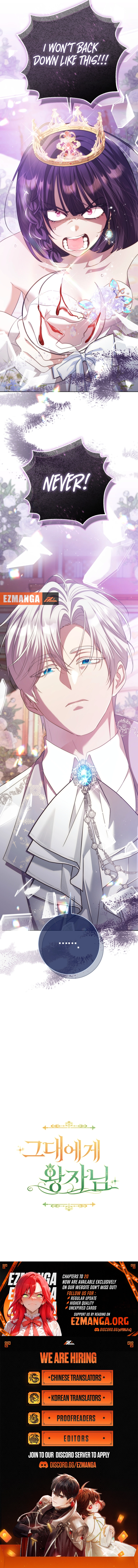 The Prince Meant for You Chapter 19 - page 13