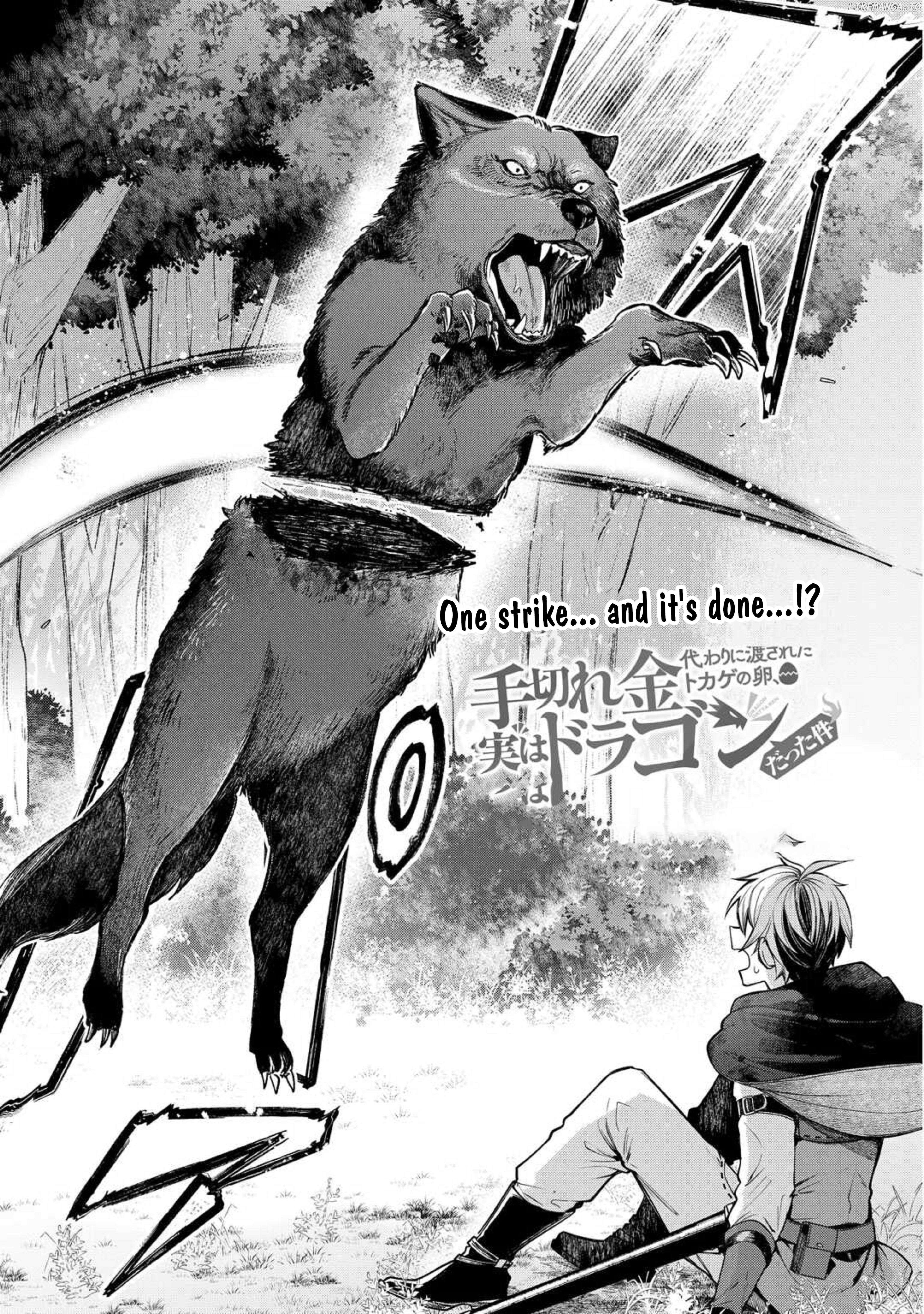The Case of the Lizard Egg Given as Severance Pay Actually Being a Dragon Chapter 3 - page 4