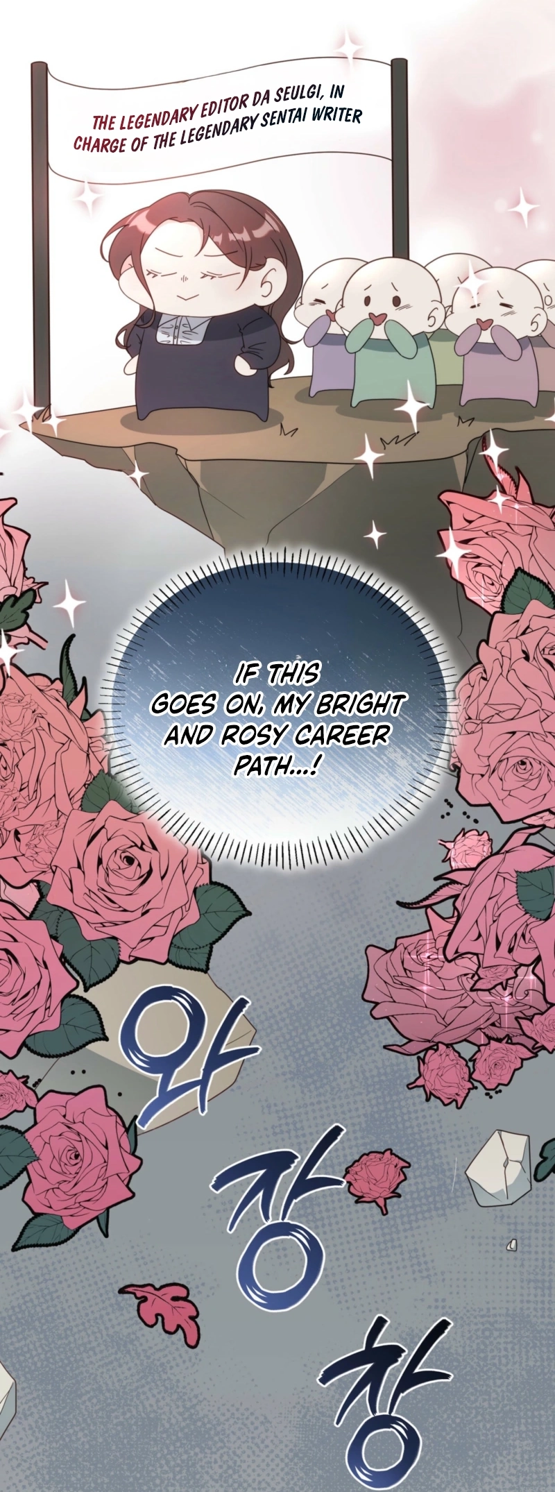 RE: Author, You're Retiring from Writing? Seriously? Chapter 0.1 - page 9