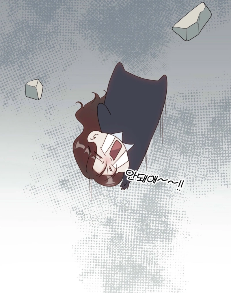 RE: Author, You're Retiring from Writing? Seriously? Chapter 0.1 - page 10