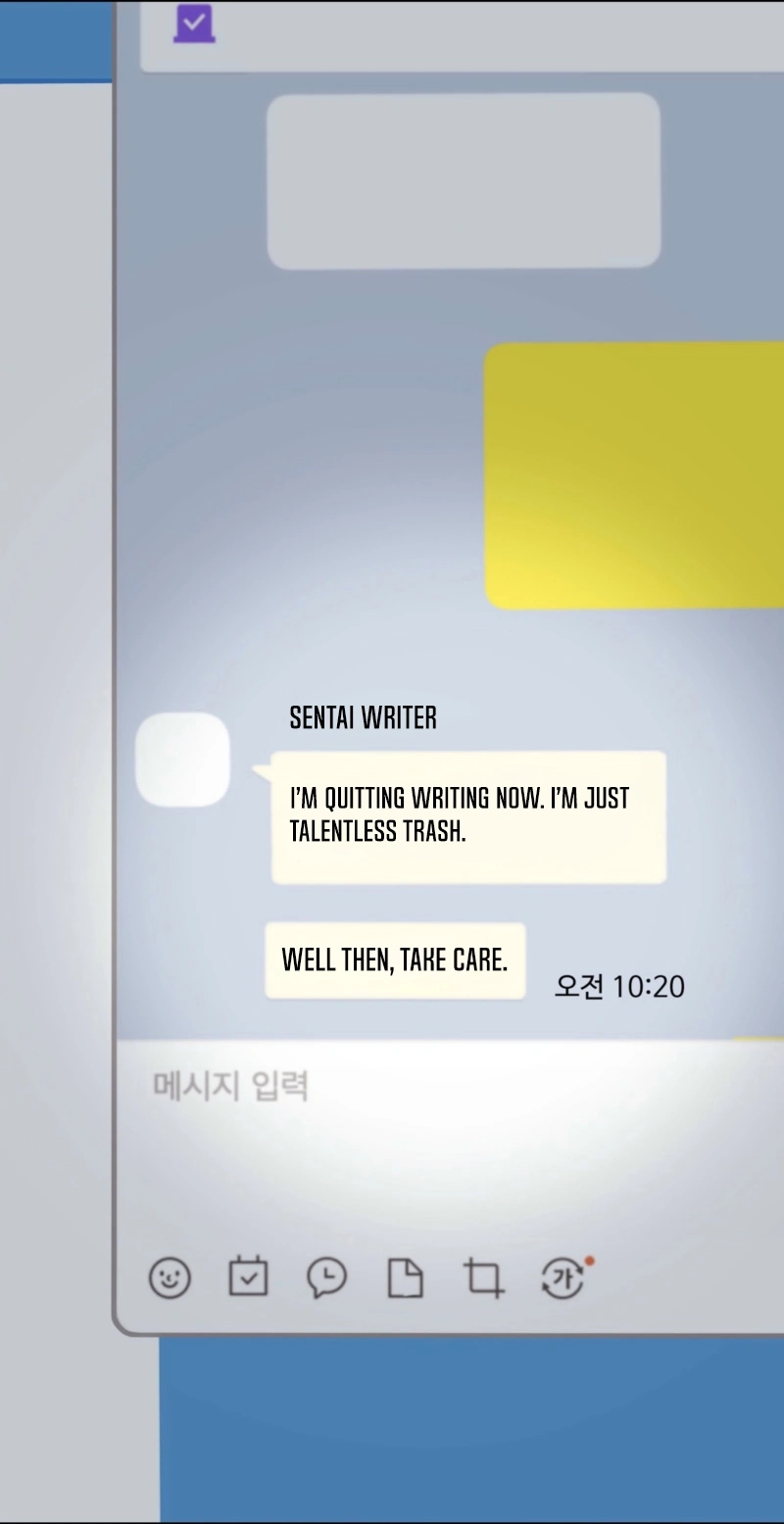 RE: Author, You're Retiring from Writing? Seriously? Chapter 0.1 - page 3