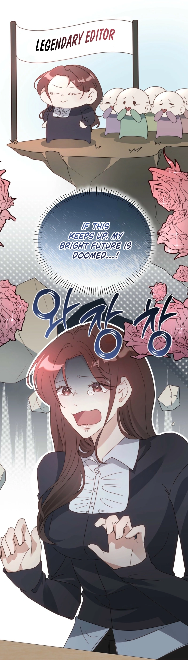 RE: Author, You're Retiring from Writing? Seriously? Chapter 1 - page 113