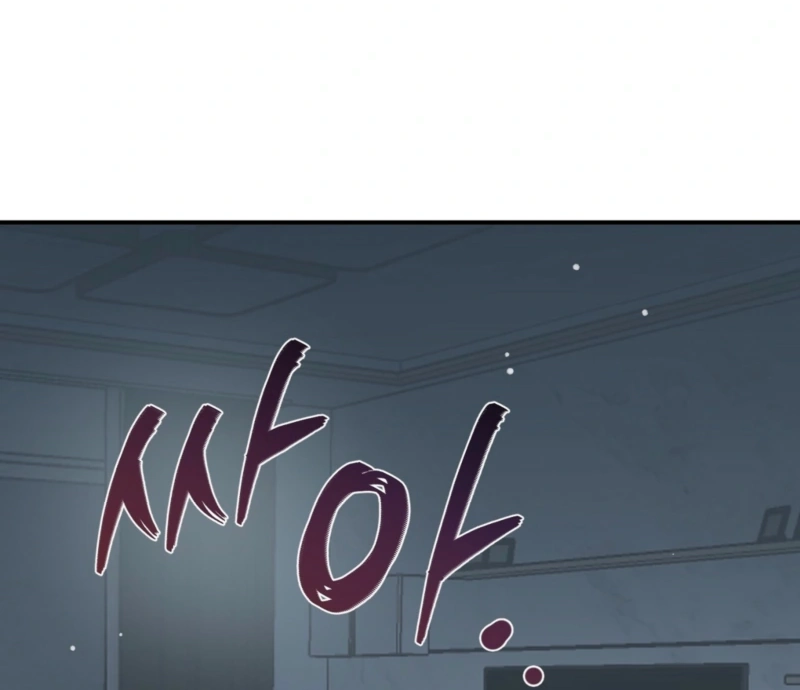 RE: Author, You're Retiring from Writing? Seriously? Chapter 1 - page 137