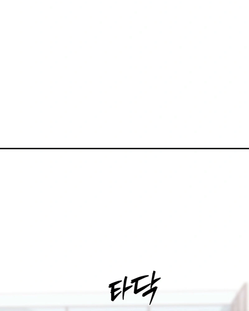 RE: Author, You're Retiring from Writing? Seriously? Chapter 1 - page 2