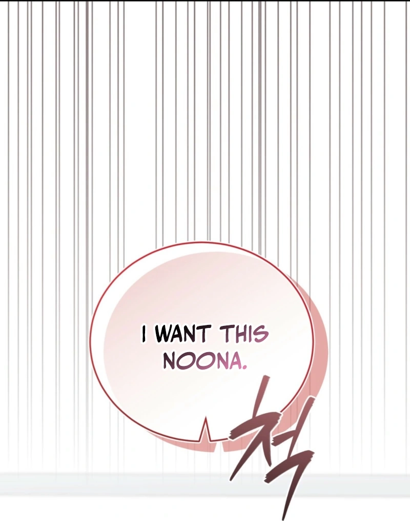 RE: Author, You're Retiring from Writing? Seriously? Chapter 1 - page 33