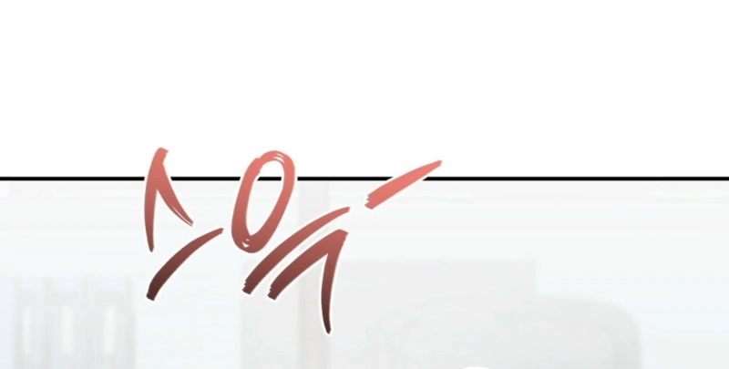 RE: Author, You're Retiring from Writing? Seriously? Chapter 1 - page 41