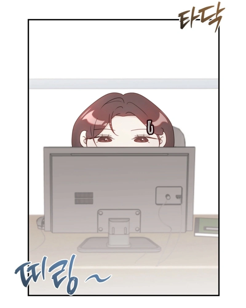 RE: Author, You're Retiring from Writing? Seriously? Chapter 1 - page 86