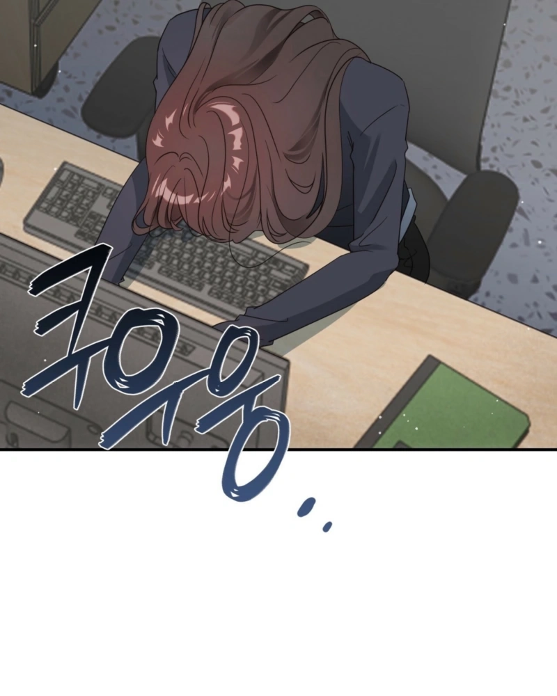 RE: Author, You're Retiring from Writing? Seriously? Chapter 1 - page 97