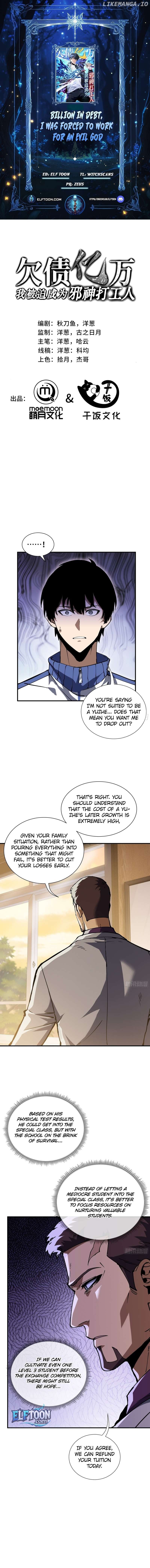 I Owe A Billion Dollars And I am Forced to Become A Worker For An Evil God Chapter 5 - page 1