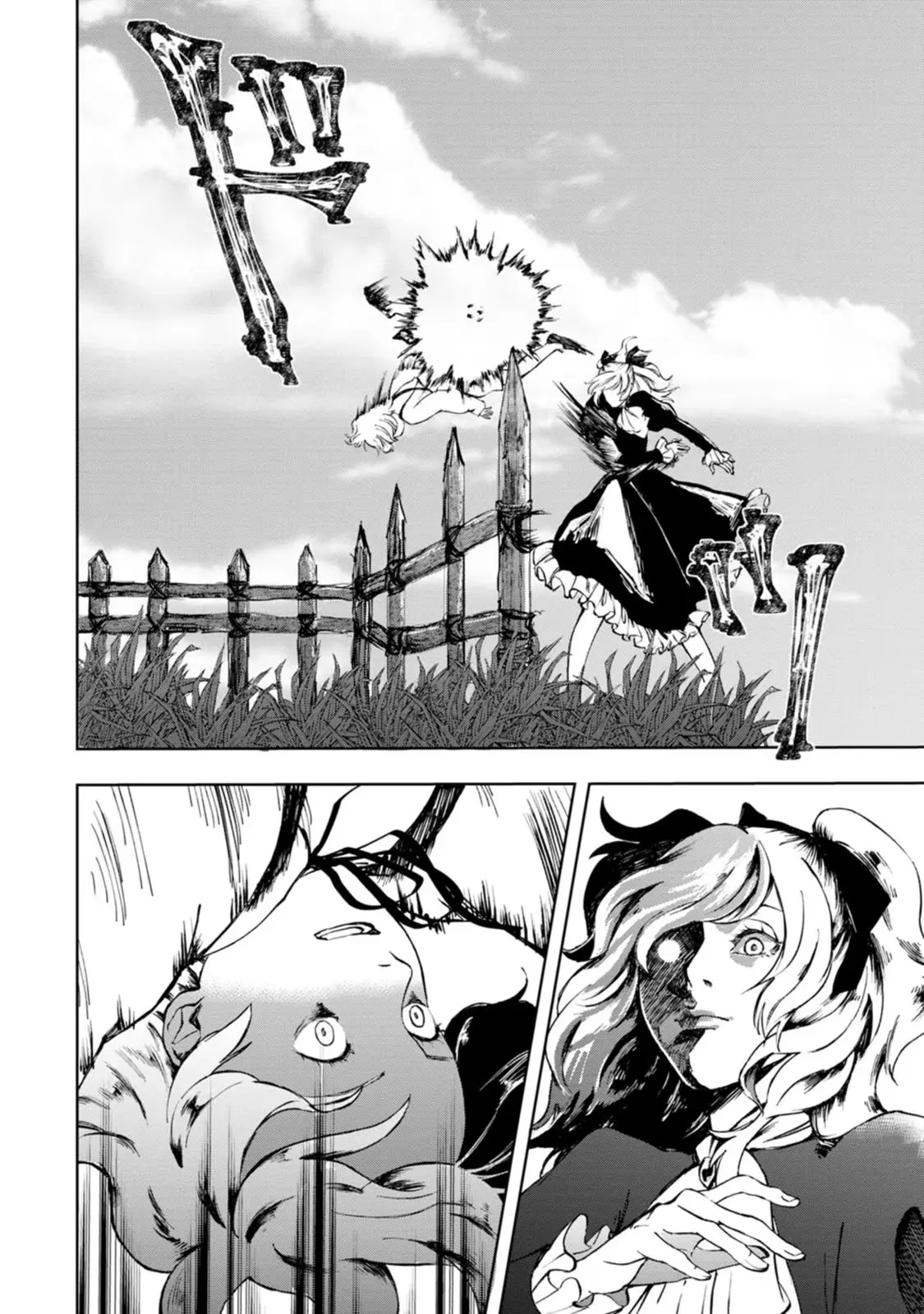 Dumped by My Trash Family, Turns Out I’m the OP Mage Who Saved the Kingdom While My “Genius” Sister Was Just Useless Chapter 1 - page 13